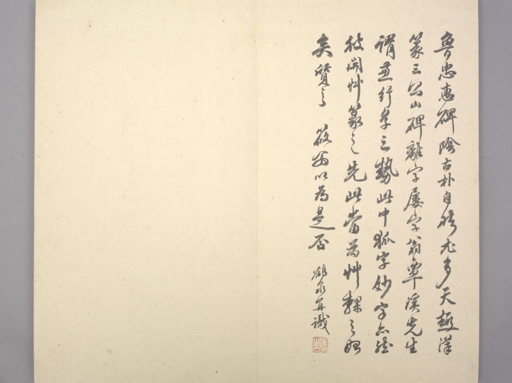 图片[35]-Lu Jun Stele-China Archive